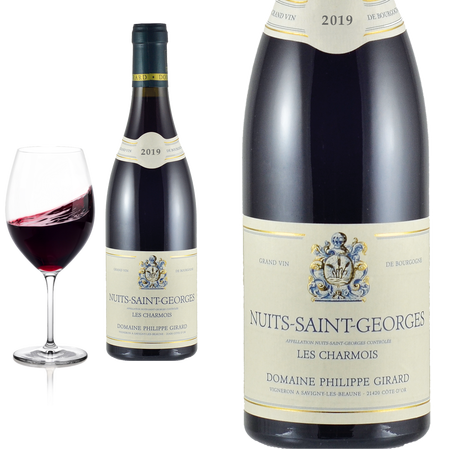 2021 Nuits-Saint-Georges Les Charmois von Domaine Philippe Girard - Rotwein